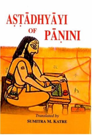 PĀṆINI